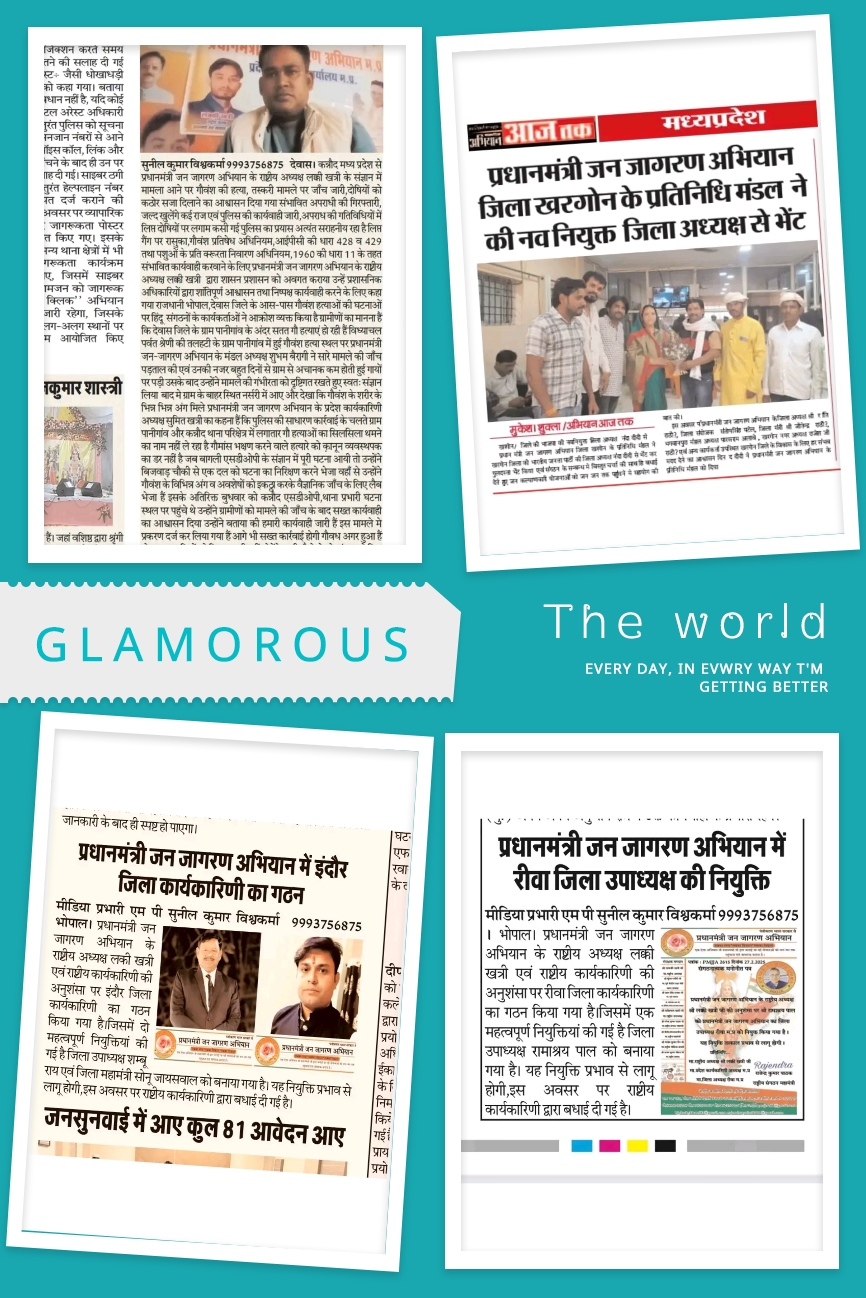 संगठन कार्यक्रम पेपर कटिंग