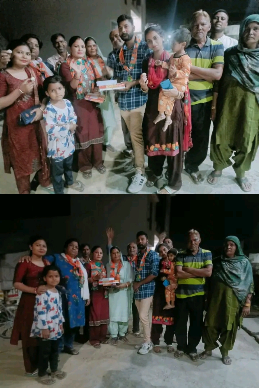 संगठन कार्यक्रम 