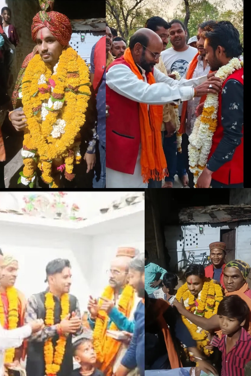 संगठन कार्यक्रम 