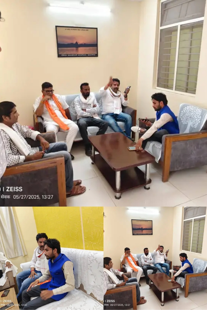 संगठन कार्यक्रम 