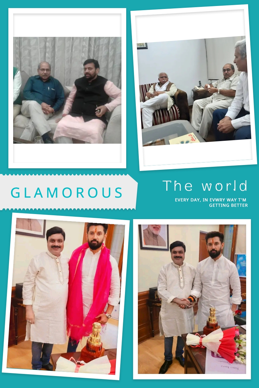 संगठन कार्यक्रम 