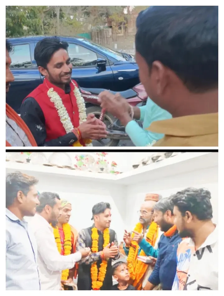 संगठन कार्यक्रम 