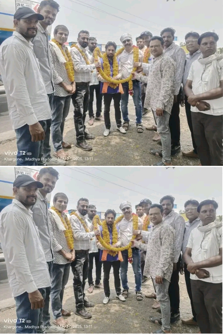 संगठन कार्यक्रम 