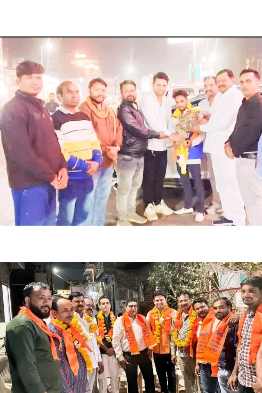 संगठन कार्यक्रम 