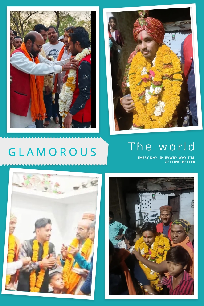 संगठन कार्यक्रम 