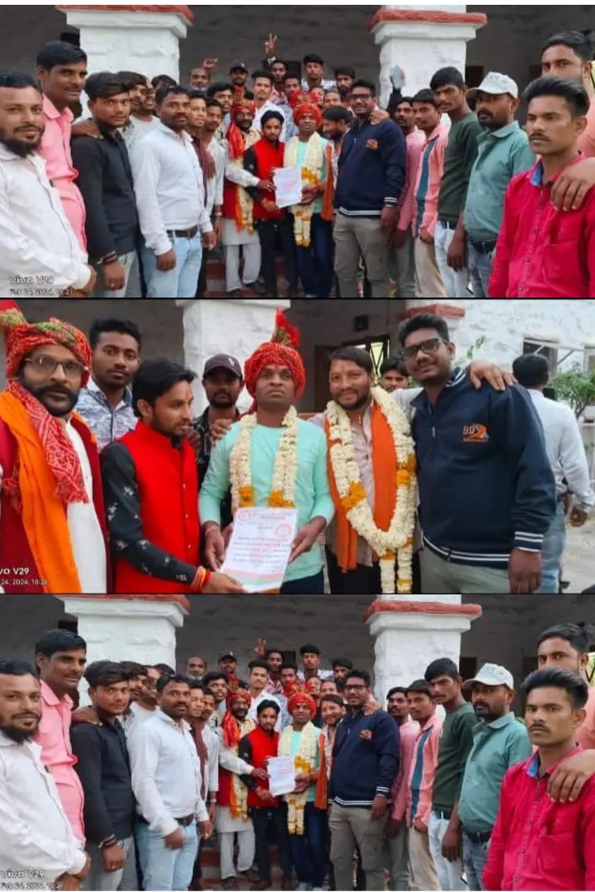 संगठन कार्यक्रम 