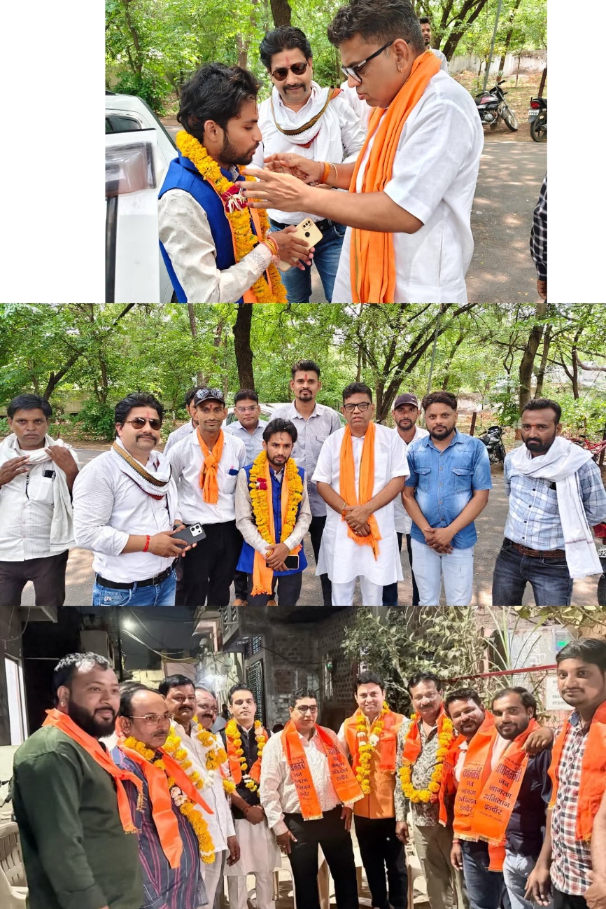 संगठन कार्यक्रम 