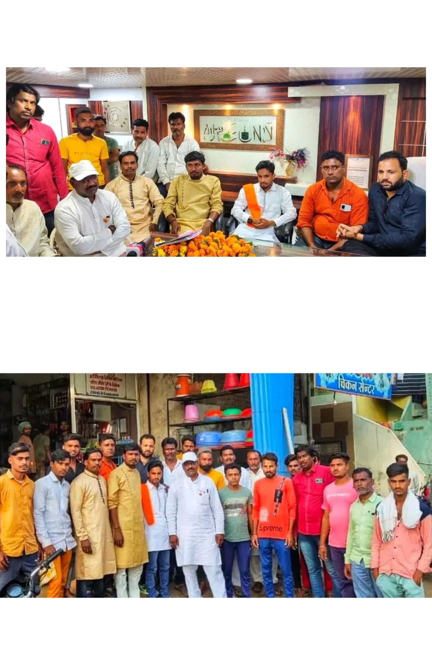 संगठन कार्यक्रम 