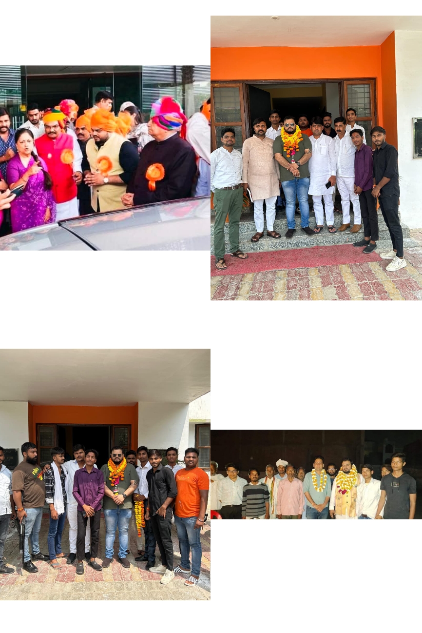 संगठन कार्यक्रम 