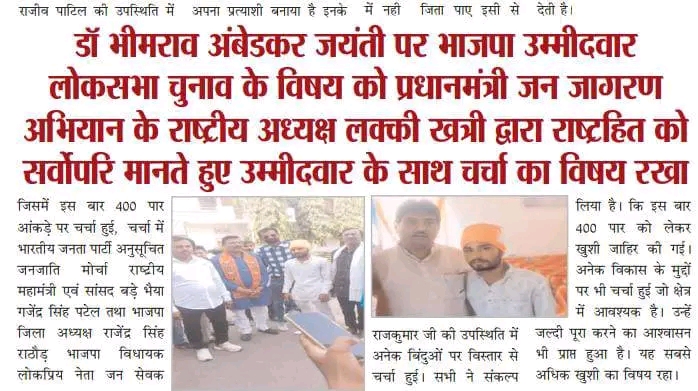 संगठन कार्यक्रम 