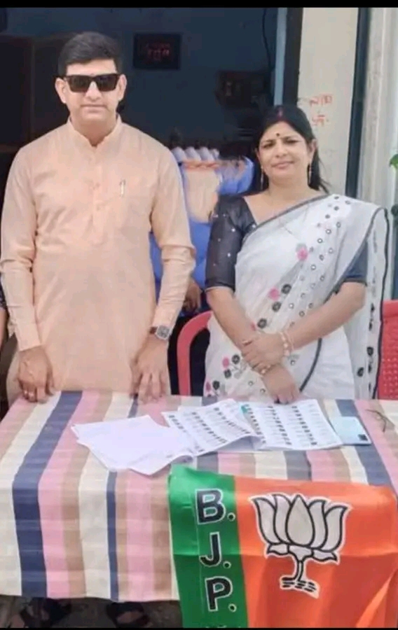 संगठन कार्यक्रम 