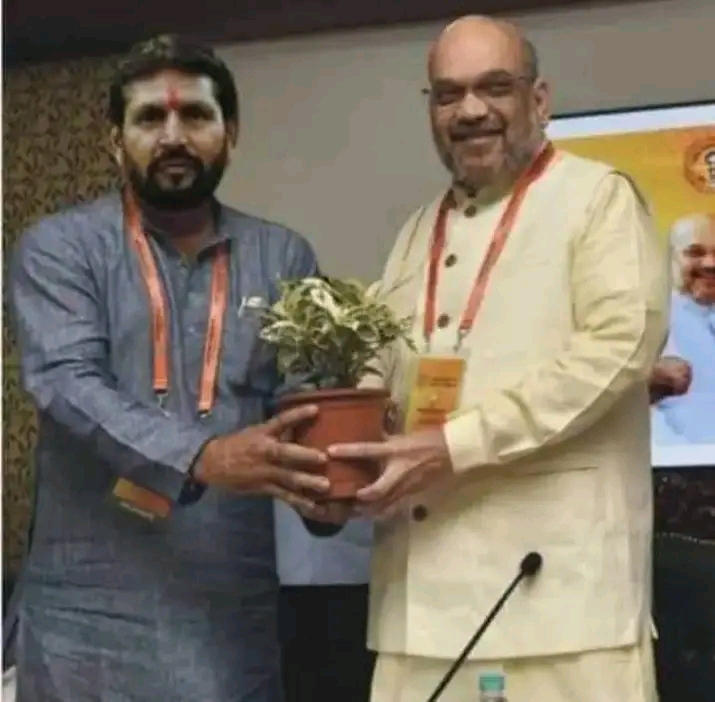 संगठन कार्यक्रम 