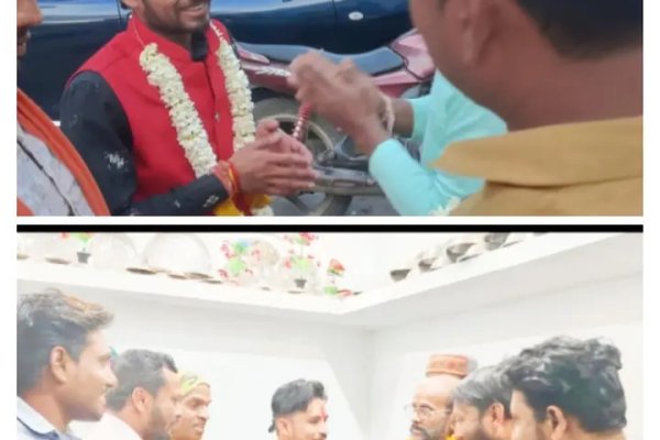 संगठन कार्यक्रम 