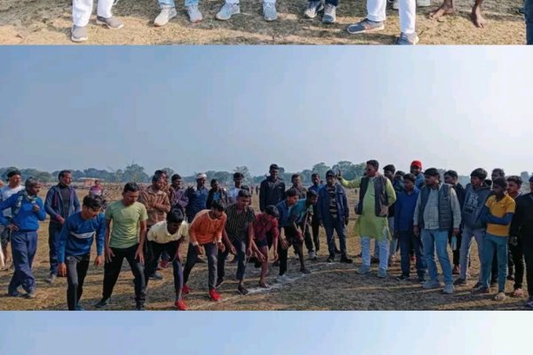 संगठन कार्यक्रम 