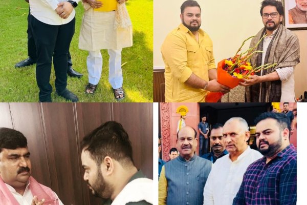 संगठन कार्यक्रम 